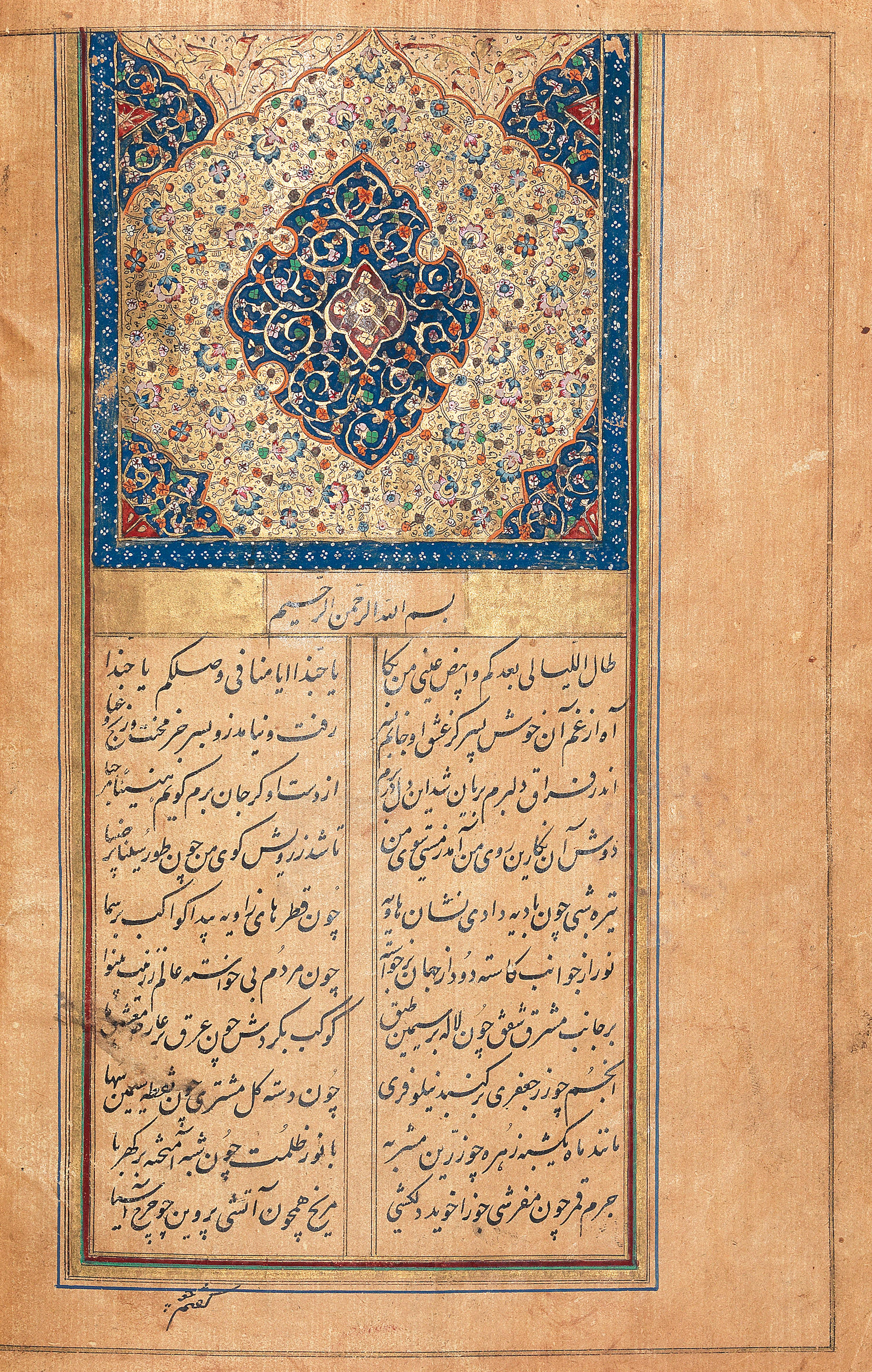 Amir Mu'izzi (d. circa 1127), Divan, poetry