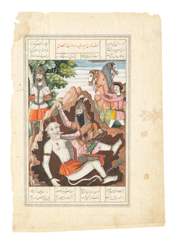 Bonhams An Illustrated Leaf From A Manuscript Of Firdausi S Shahnama Depicting Rustam Killing