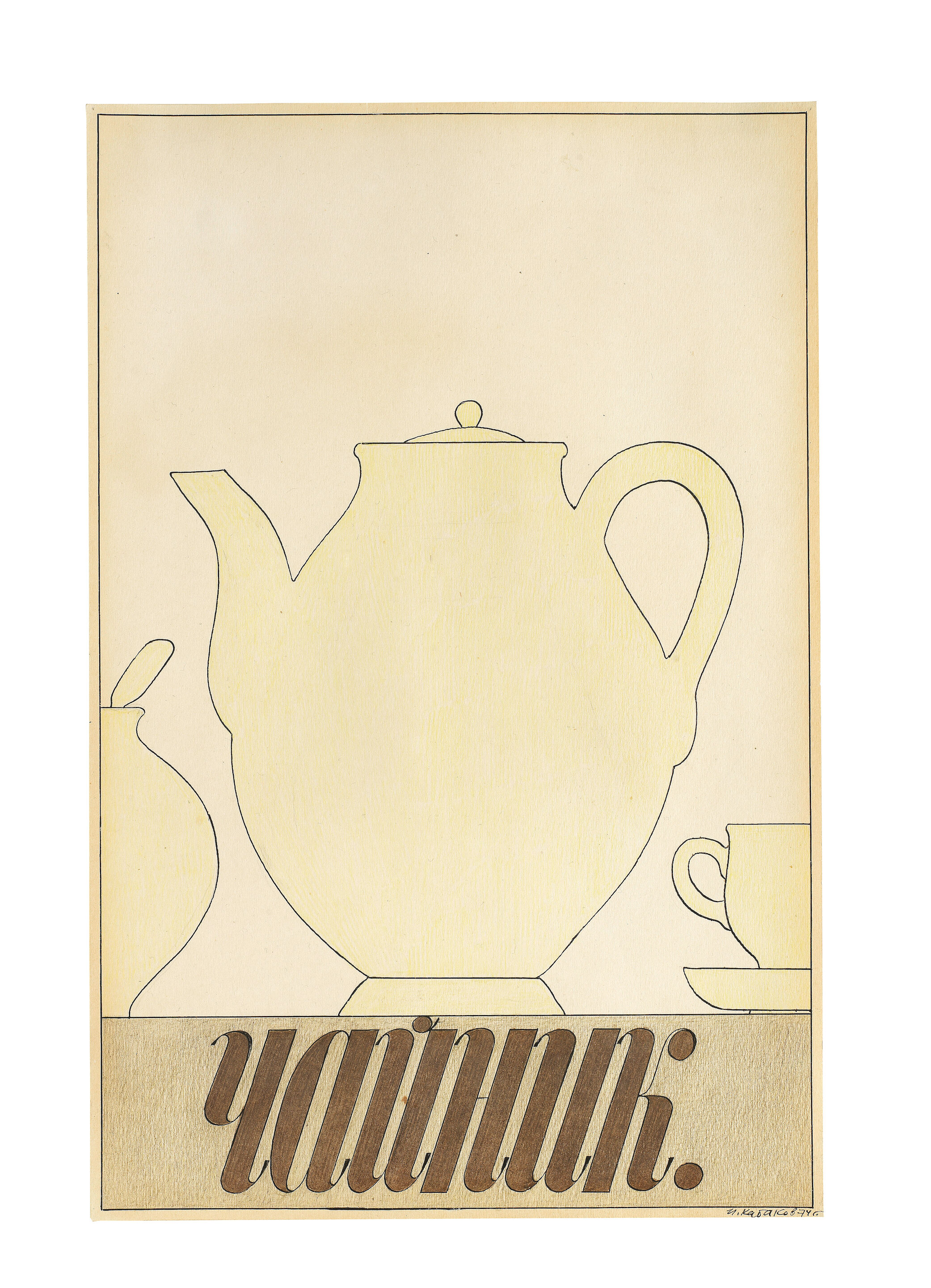 Teapot