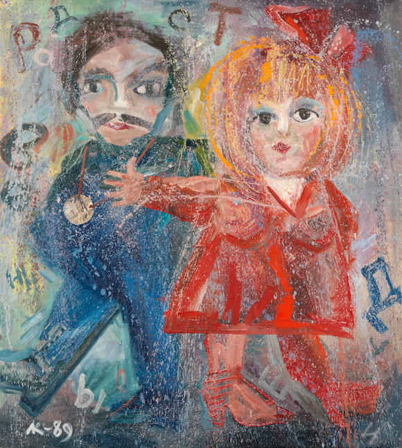 Bonhams : Lev Kropivnitsky (Russian, 1922-1995) Kindred Spirits II unframed