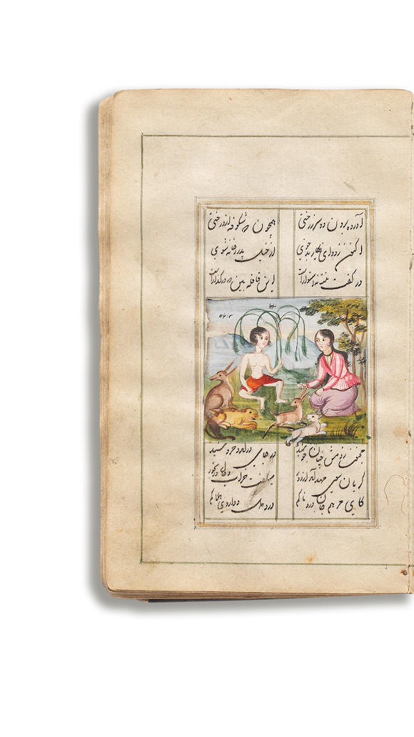 Bonhams Maktabi Shirazi Layla Va Majnun With Eighteen Illustrations Copied By Muhammad