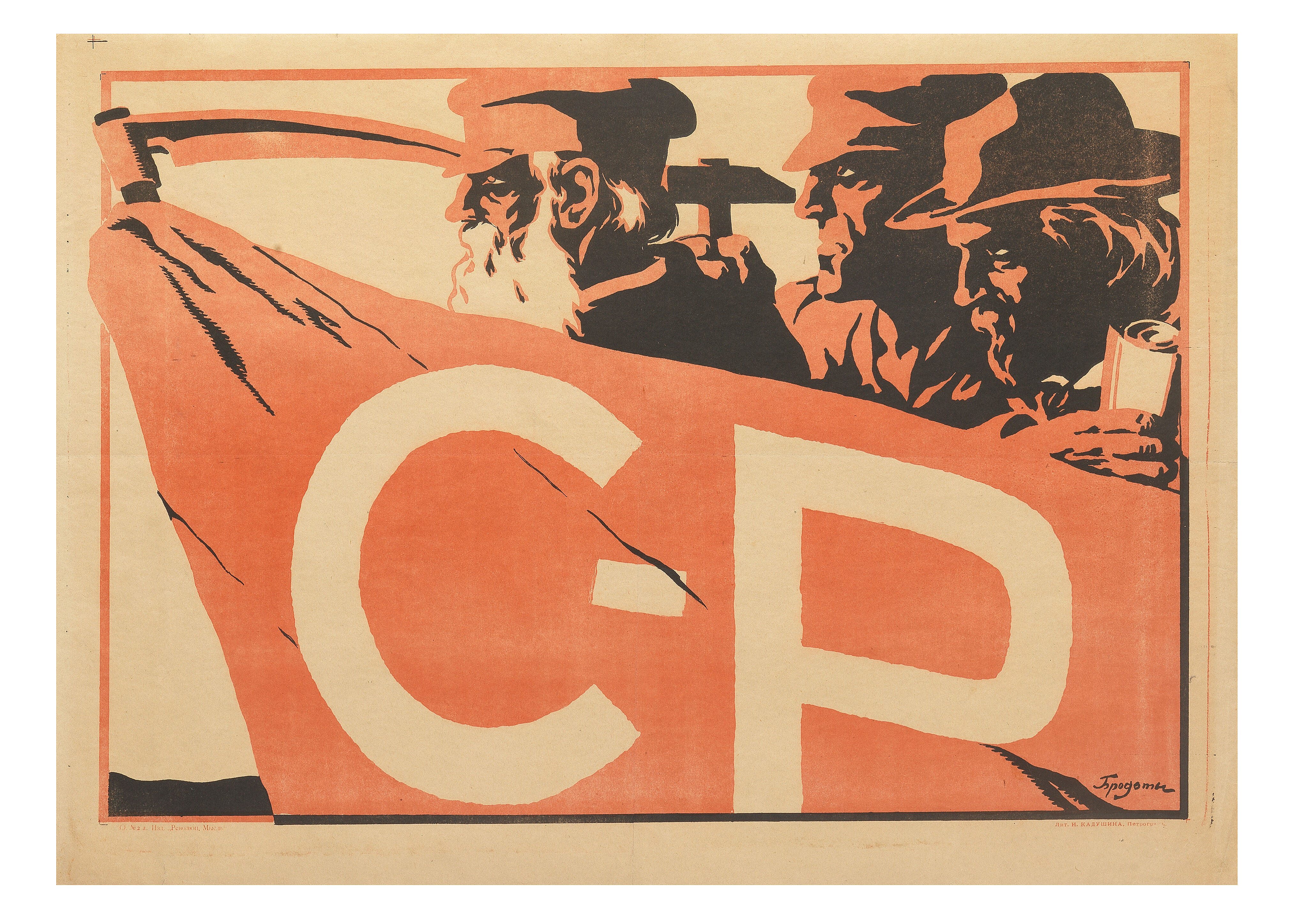 C-P