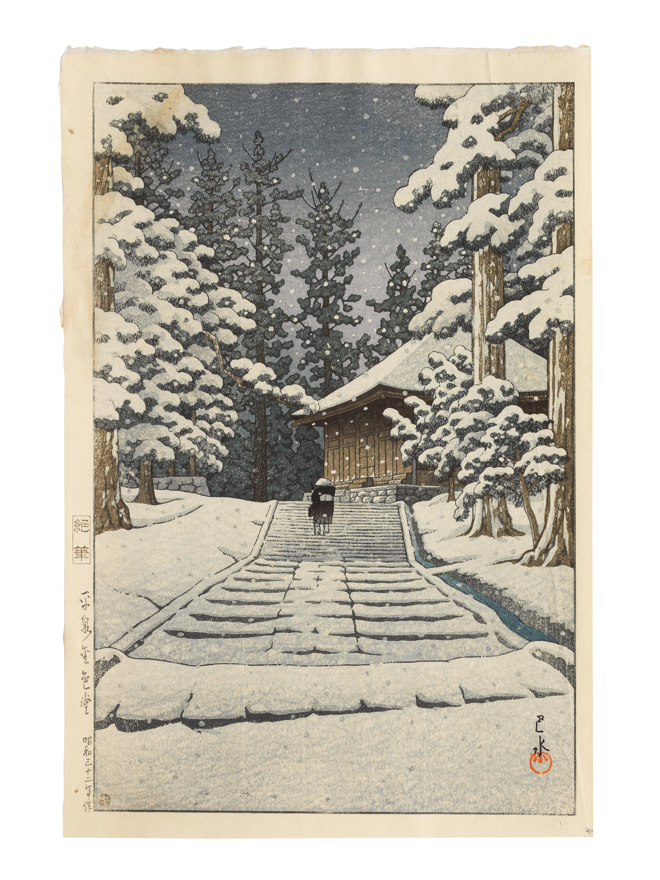 Bonhams : Kawase Hasui (1883-1957) Showa era (1926-1989), dated 1957