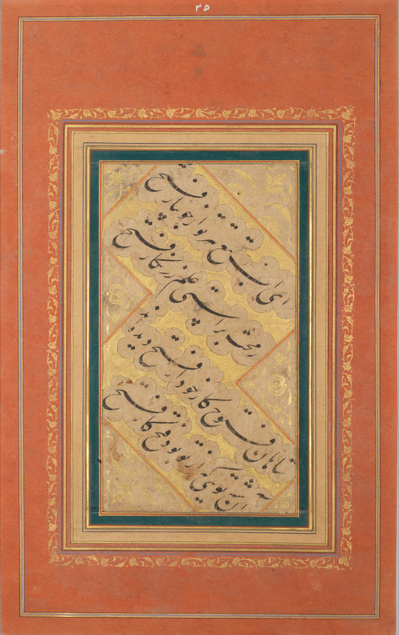 Bonhams Two Qajar Calligraphic Exercises From An Album Qajar Persia 19th Century 2