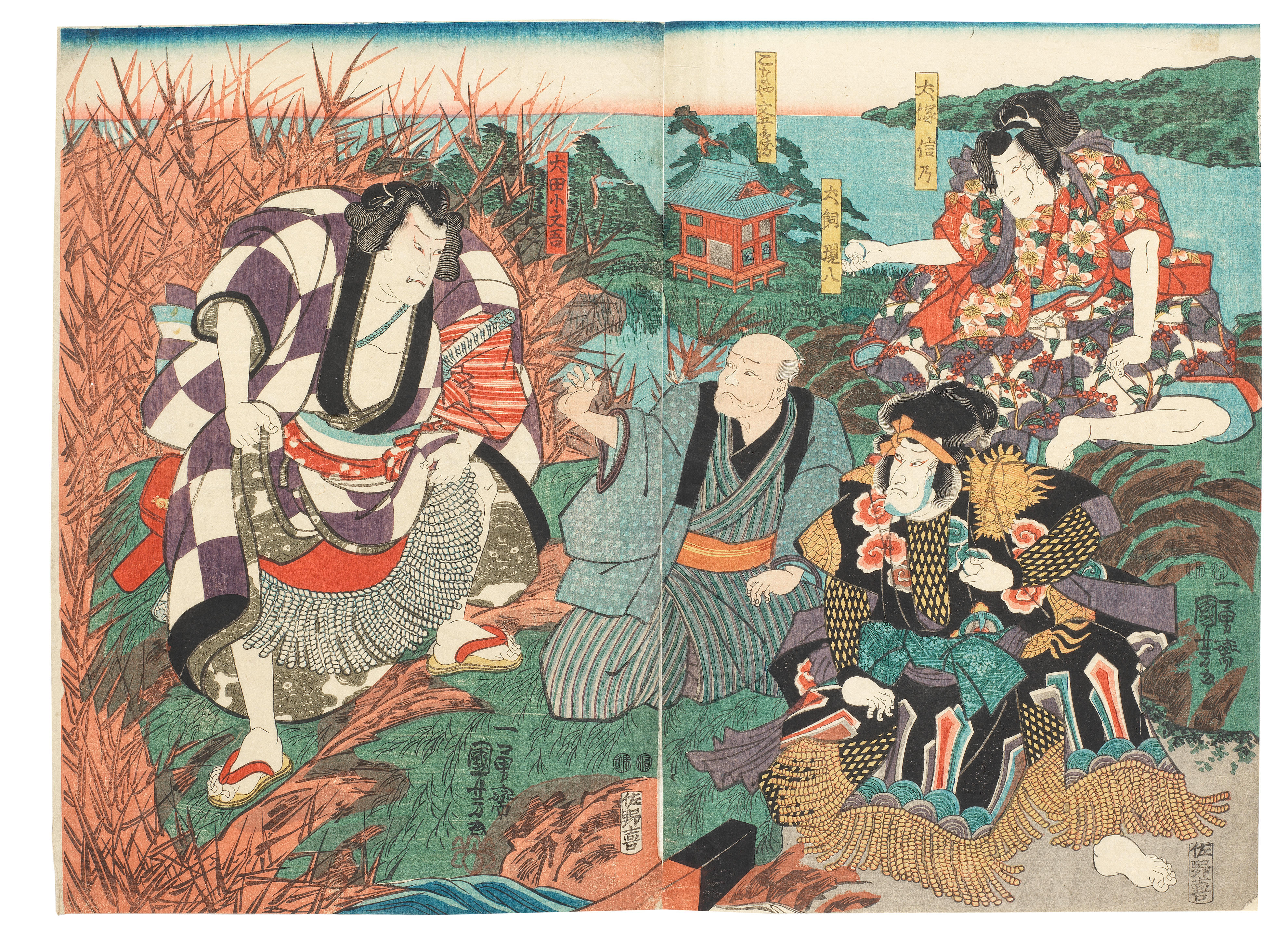 Kabuki Play