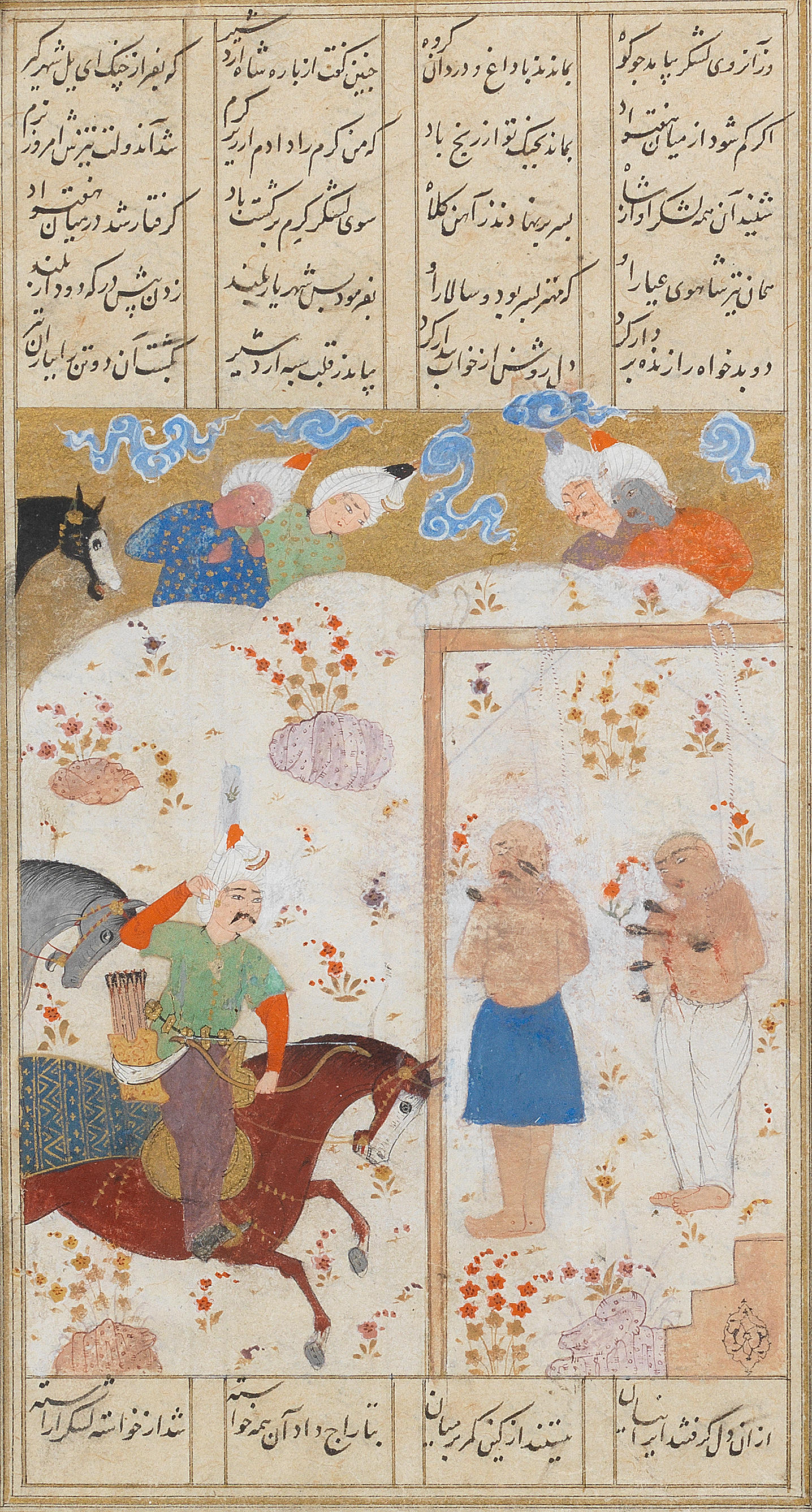 Bonhams An Illustrated Leaf From A Manuscript Of Firdausi S Shahnama Depicting Ardeshir