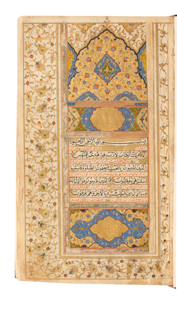 Bonhams An Illuminated Qur An Afsharid Persia Mid 18th Century