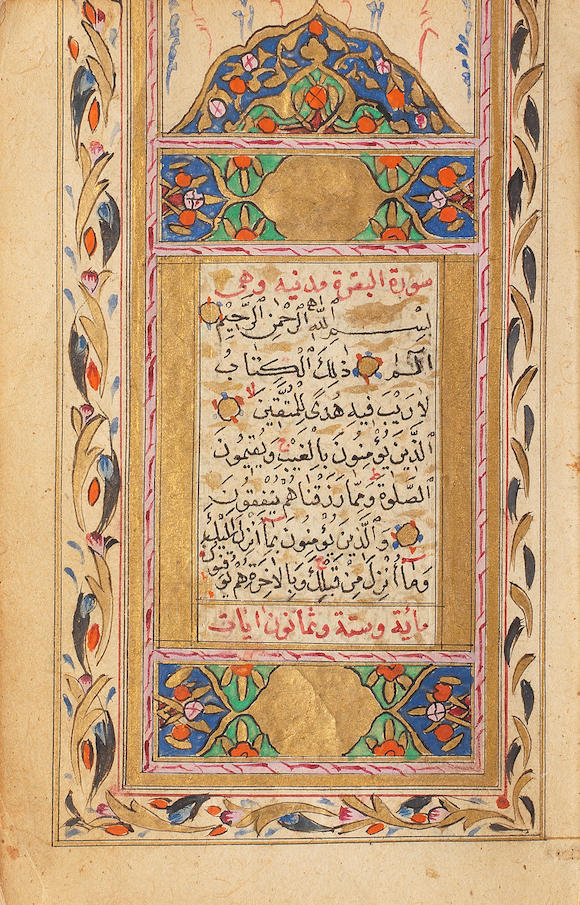 Bonhams An Illuminated Qur An Copied By Abd Al Jalil Ibn Mustafa Ibn Isma Il Bin Abd Al