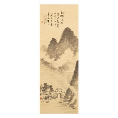 YI DA'AN (1874-1941) Landscape