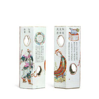 A PAIR OF FAMILLE ROSE 'WU SHUANG PU' HAT STANDS Tongzhi seal marks and of the period (2)