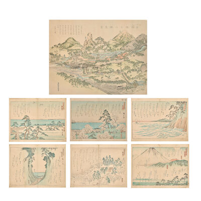 UTAGAWA HIROSHIGE (1797-1858); KYOTO KAIGAKAN 19th century (24)
