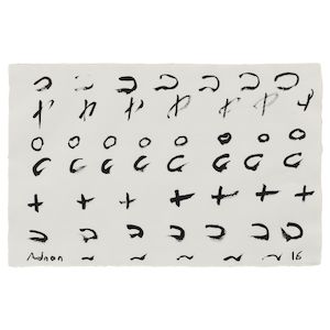 Etel Adnan, Etel Adnan (Lebanon, 1925-2021) Untitled