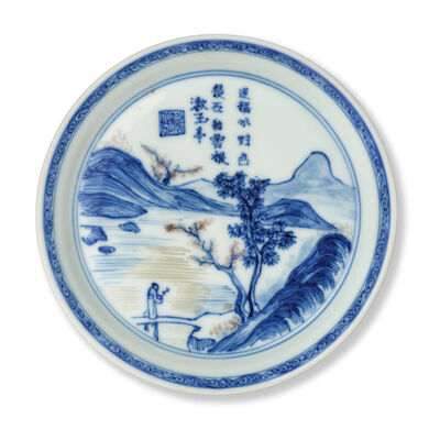 A SMALL BLUE AND WHITE AND COPPER-RED 'LANDSCAPE' DISH Kangxi Zhonghe Tang mark, cyclically dated to the Xinhai year, corresponding to 1671 and of the period
