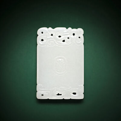 A WHITE JADE CHILONG PLAQUE 20th century