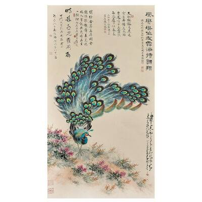 WEN YONGCHEN (1922-1995) Peacock, 1975