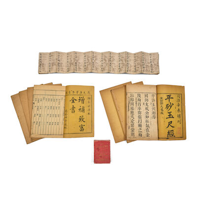 A SET OF 'PEKING' PLAYING CARDS AND WOODBLOCK PRINTED BOOKS ON AGRICULTURE, LANGUAGE AND FENGSHUI (7)