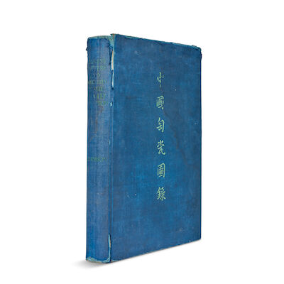 HOBSON, R.L. A Catalogue of Chinese Pottery and Porcelain in the Collection of Sir Percival David