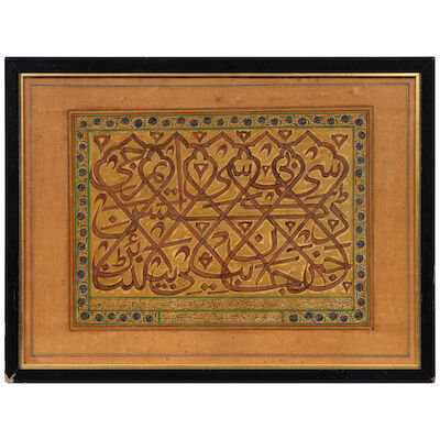 A calligraphic composition bearing the name of General John Baillie Ballantyne Dickson (1842-1925), copied by the scribe Muhammad 'Ali Rampuri North India, Rampur, dated 10th March 1907