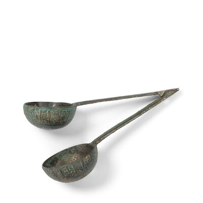 A Khorasan folding bronze strainer Persia, 12th/ 13th Century