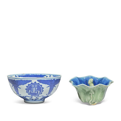 A BLUE AND WHITE BOWL TOGETHER WITH A BLUE AND CELADON-GLAZED 'TRICK' CUP 17th/18th century (2)