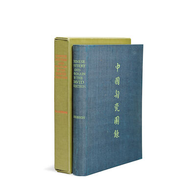 HOBSON, R.L. A Catalogue of Chinese Pottery and Porcelain in the Collection of Sir Percival David