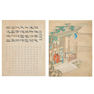 ANONYMOUS A Scene from The Strange Tales of Liaozhai