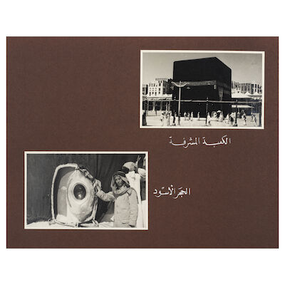 A rare album of photographs documenting an official mission to carry out restoration work in Mecca in 1951 Saudi Arabia and Egypt, photographs taken March 1951, letter dated 4th December 1951