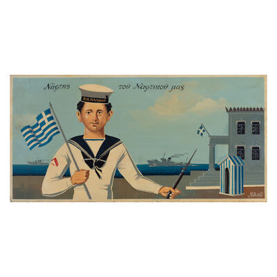 BOST (BOSTANTZOGLOU MENTIS) (1918-1995) Marin