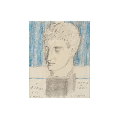ALECOS FASSIANOS (1935-2022) Hermès à Paris