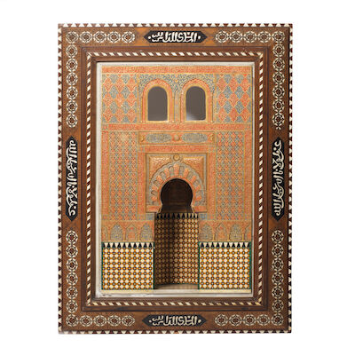 A painted gesso and alabaster Alhambra plaque attributed to Rafael Rus Acosta (circa 1846-1912) Granada, Spain, circa 1900