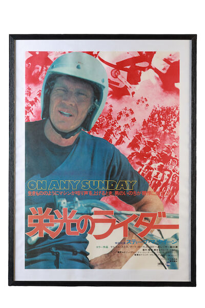 On Any Sunday' movie poster, Japanese, 1971, (2)