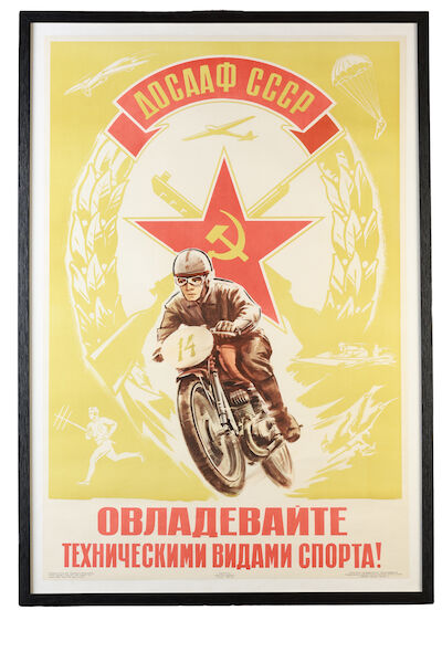A 'Master Technical Sports' military recruiting poster, 1964, Russian