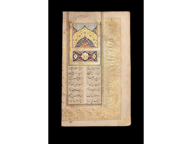 An illuminated manuscript from the Imperial Mughal Library.  Mathnavi Valeh Sultan.  Poetry, copied by Muhammad Rafi' during the 30th regnal year of Emperor Muhammad Shah (reg. 1719-48) India, circa 1748