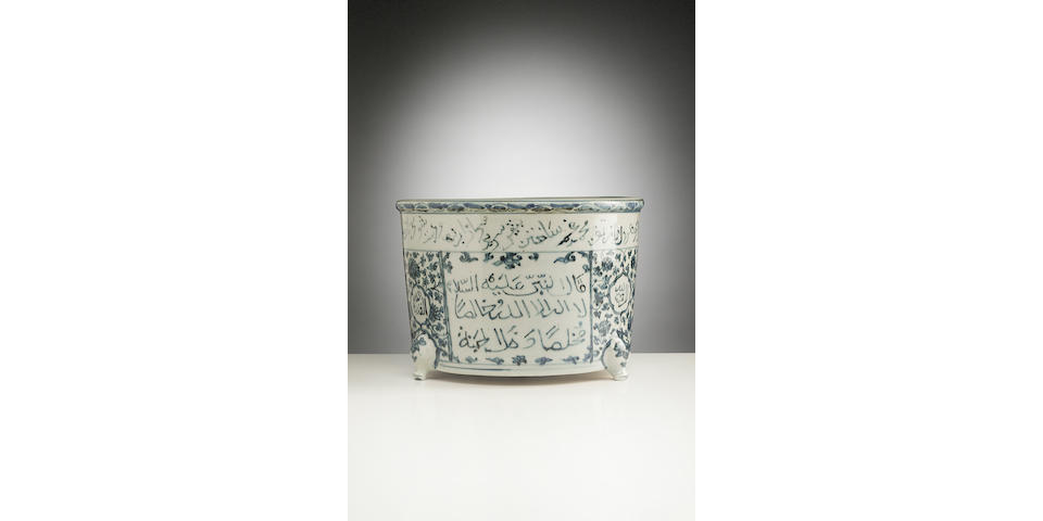 A very rare large blue and white inscribed tripod censer for the Islamic market Circa 1500