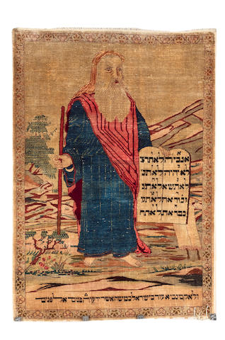 A Mashed silk 'Jewish' rug North East Persia, 154cm x 109cm