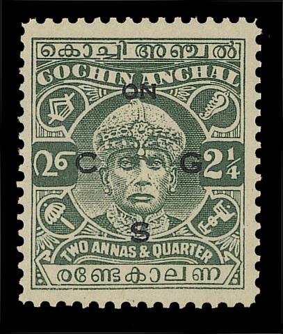 Indian States: Cochin: 1942-43 official 2&#188;a. sage-green unmounted mint, fine and fresh. SG &#163;1,000 (149)