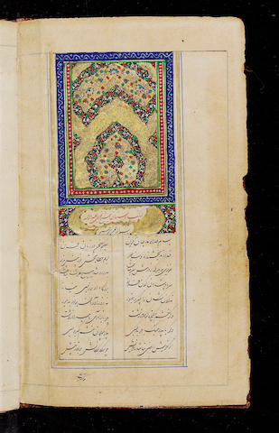 Sa'di, Bustan, copied by Muhammad Karim for Mulla Bashi Qajar Persia, dated 18th dhi'l-qa'da, 1280/25th April 1864