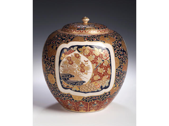 An imperial Satsuma vase and cover Meiji,