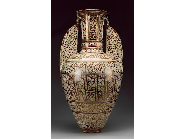 A Hispano Moresque vase, 19th/20th century,