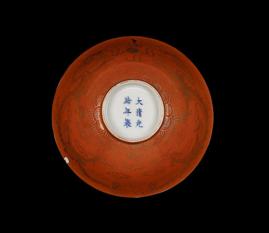 A copper-red/orange and gilt bowl,