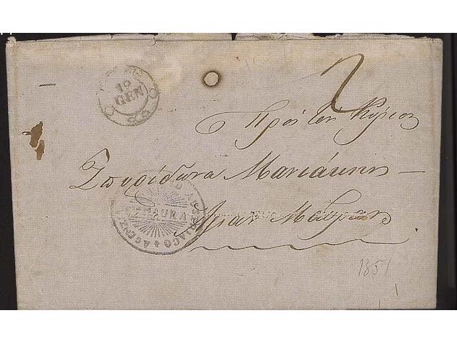 Corfu: 1851 E. from Corfu to Santa Maura (Leucas), bearing a good strike of the only recorded example of the oval "LLOYD AUSTRIACO AGENZIA/STE MAURA", a unique item. (870)