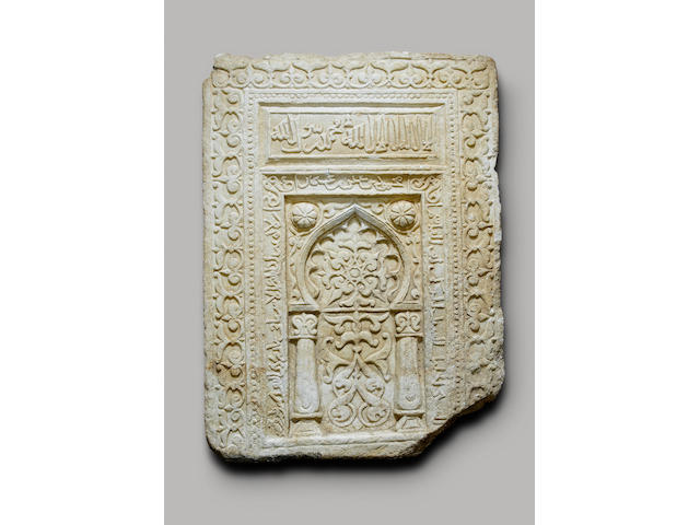 A Seljuk carved marble Panel Persia, dated AH[5]53/ AD 1158