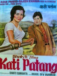 Kati Patang, Shakti Films, 1970,