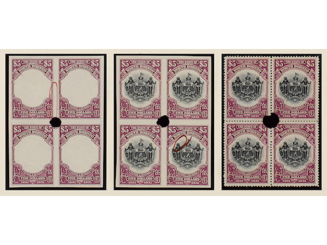 North Borneo: 1931 Anniversary Issue 3c. (3),  6c. (3), 10c. (3), 12c (3) 25c. (4), $1 (3), $2 (3) and $5 (3) colours trials in blocks of four with punched hole , imperf. and perf., a fine and attractive group. (996)