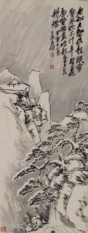 Wu Changshuo (1844-1927) Snowy Mountain