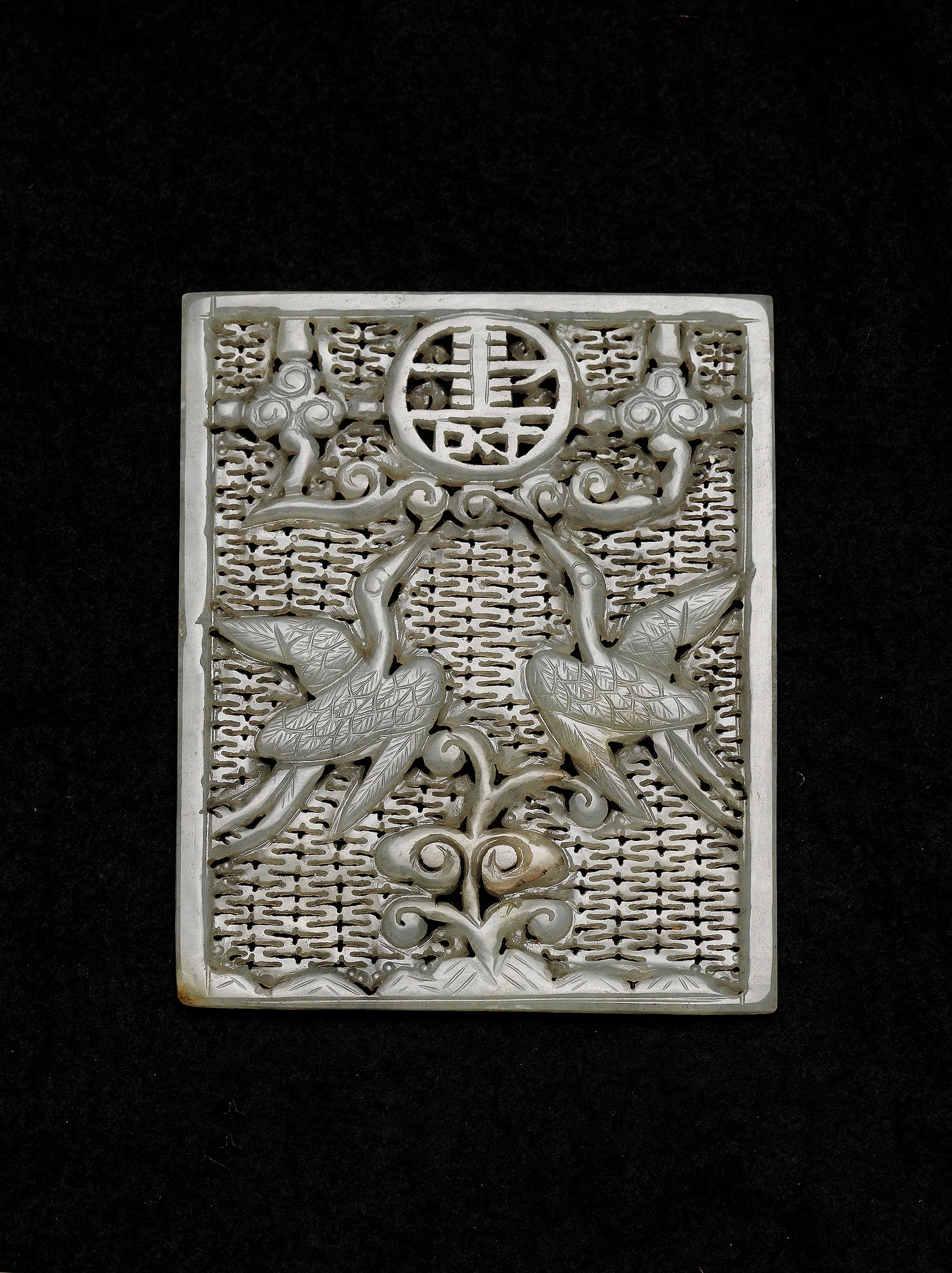 A grey jade rectangular openwork plaque 17th century