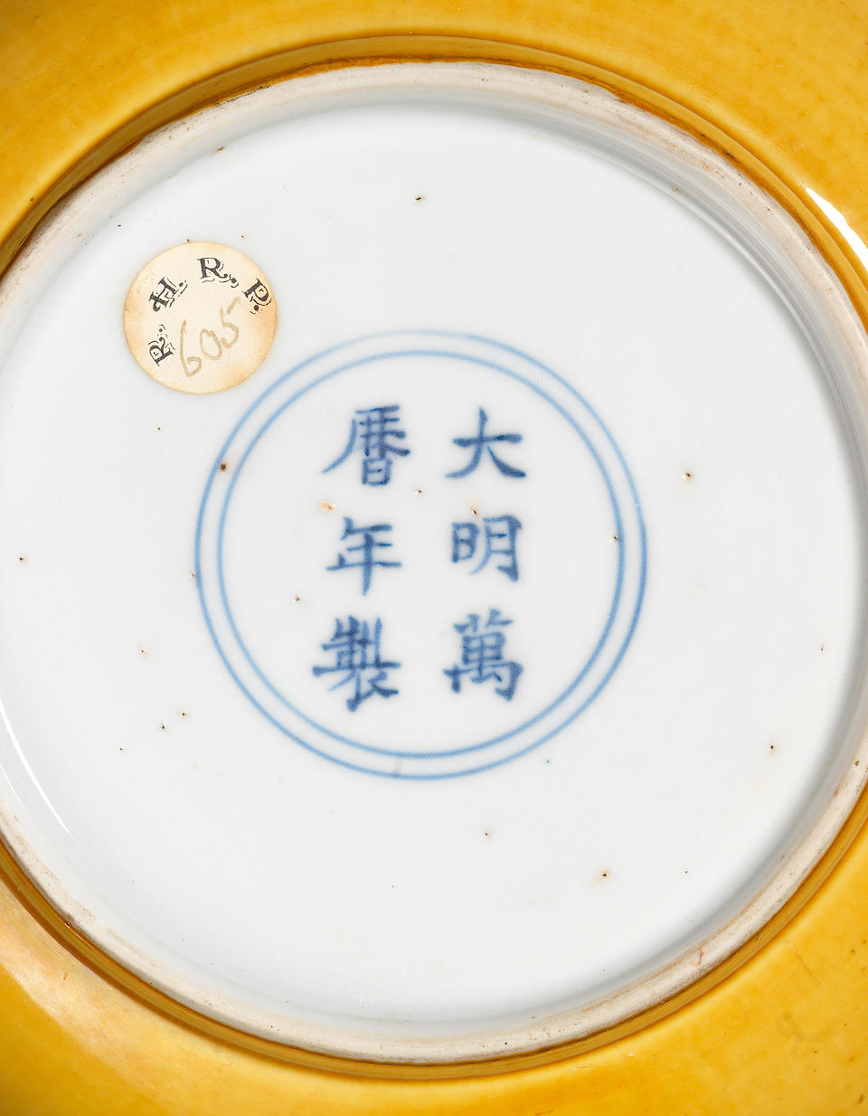 A pair of incised yellow-glazed dishes Wanli six-character marks and of the period