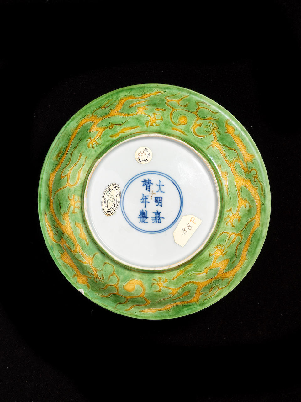 An incised green and yellow 'dragon' dish Jiajing six-character mark and of the period