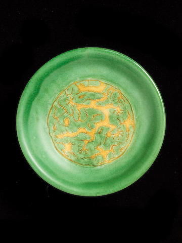 An incised green and yellow 'dragon' dish Jiajing six-character mark and of the period