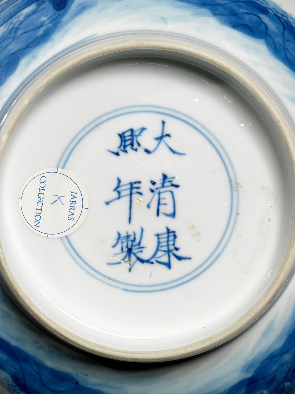 A blue and white bowl with four figure panels Kangxi six-character mark and of the period
